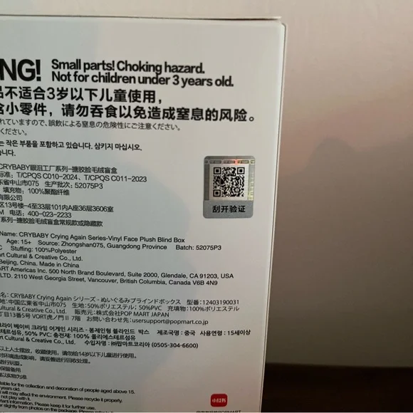 CRYBABY Crying Again Series-Vinyl Face
Plush Blind Box - Picture 7 of 7